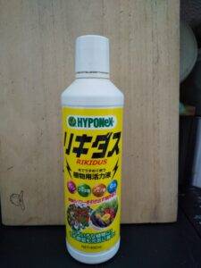 リキダス(肥料)